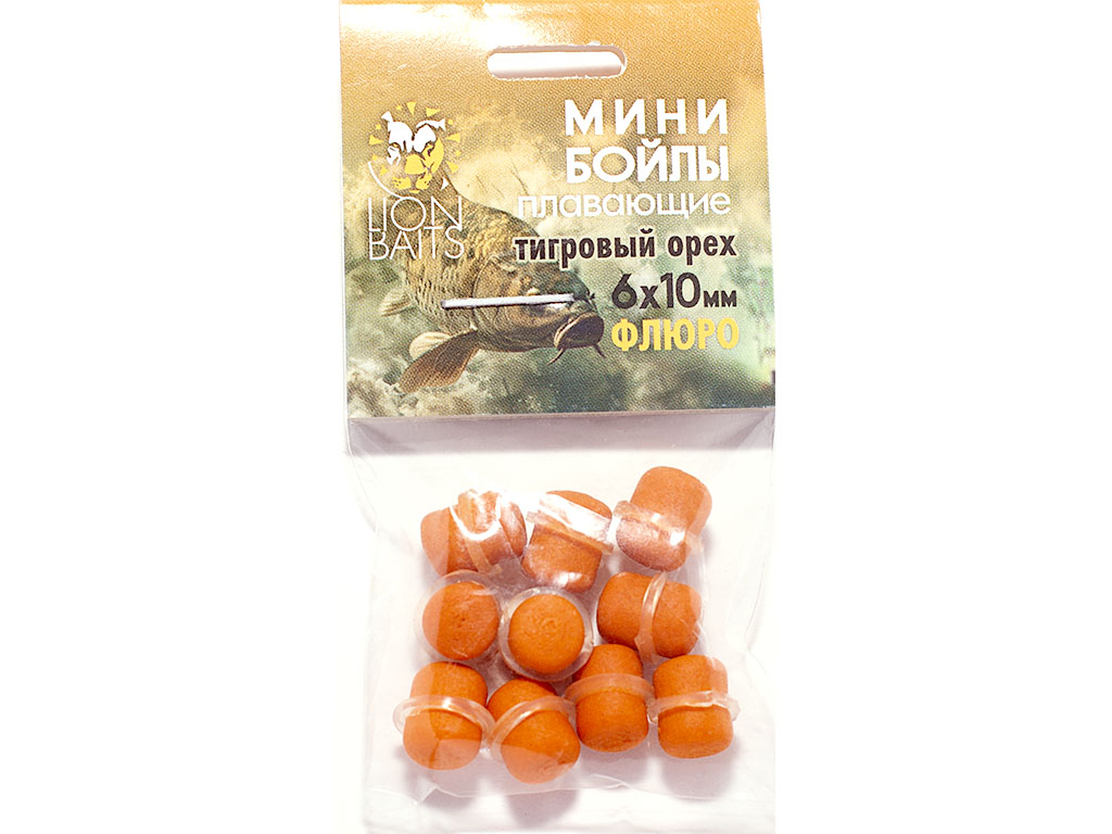 Бойлы МИНИ ПЛАВАЮЩИЕ Lion Baits ФЛЮРО на резинке "ТИГРОВЫЙ ОРЕХ" 6х10мм (10шт)