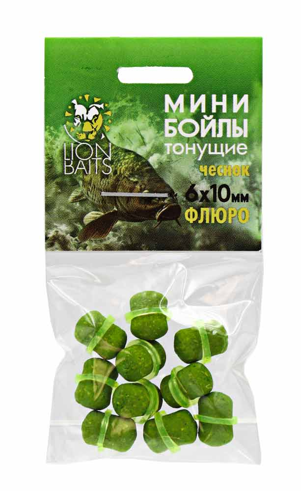 Бойлы МИНИ ТОНУЩИЕ Lion Baits ФЛЮРО на резинке "ЧЕСНОК" 6х10мм (10шт)