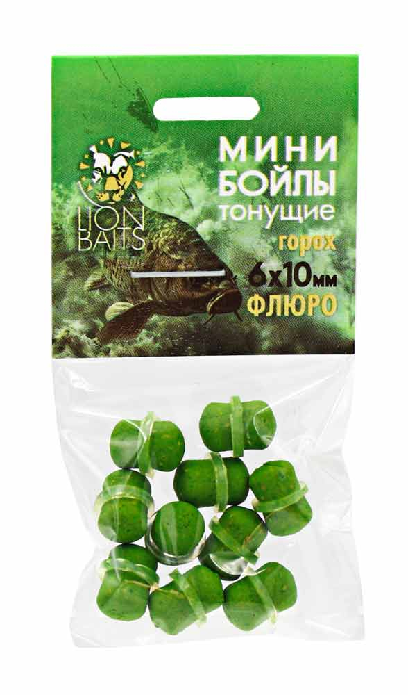Бойлы МИНИ ТОНУЩИЕ Lion Baits ФЛЮРО на резинке "ГОРОХ" 6х10мм (10шт)
