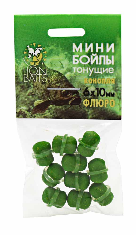 Бойлы МИНИ ТОНУЩИЕ Lion Baits ФЛЮРО на резинке "КОНОПЛЯ" 6х10мм (10шт)