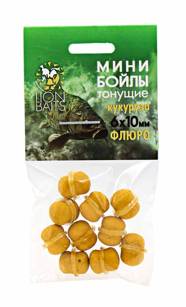 Бойлы МИНИ ТОНУЩИЕ Lion Baits ФЛЮРО на резинке "КУКУРУЗА" 6х10мм (10шт)