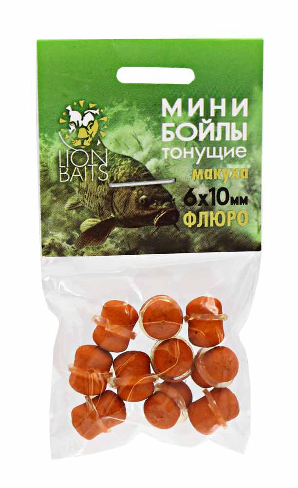 Бойлы МИНИ ТОНУЩИЕ Lion Baits ФЛЮРО на резинке "МАКУХА" 6х10мм (10шт)