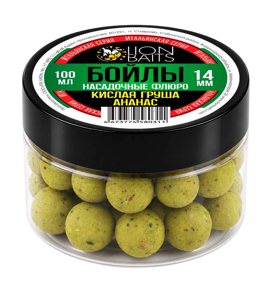 Бойлы Насадочные ФЛЮРО Lion Baits Итальянская серия "АНАНАС-КИСЛАЯ ГРУША" (желтый) 14мм 100мл
