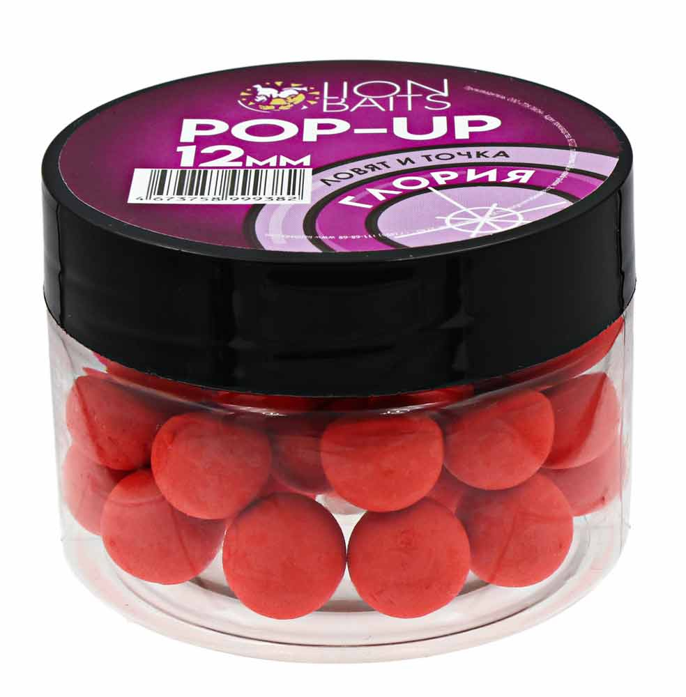 Бойлы Pop-Up Lion Baits Ловят и Точка ГЛОРИЯ "КЛУБНИКА 2 ВИДА" 14мм