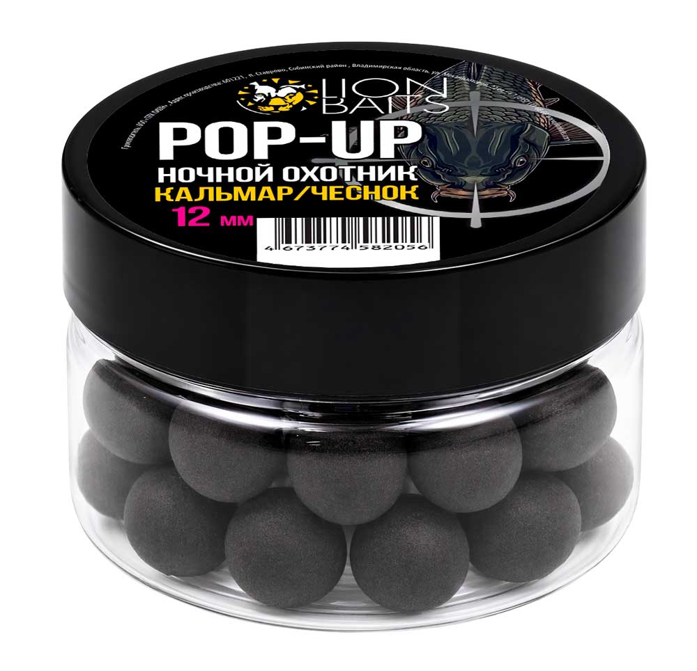 Бойлы Pop-Up Lion Baits НОЧНОЙ ОХОТНИК "КАЛЬМАР-ЧЕСНОК" 12мм