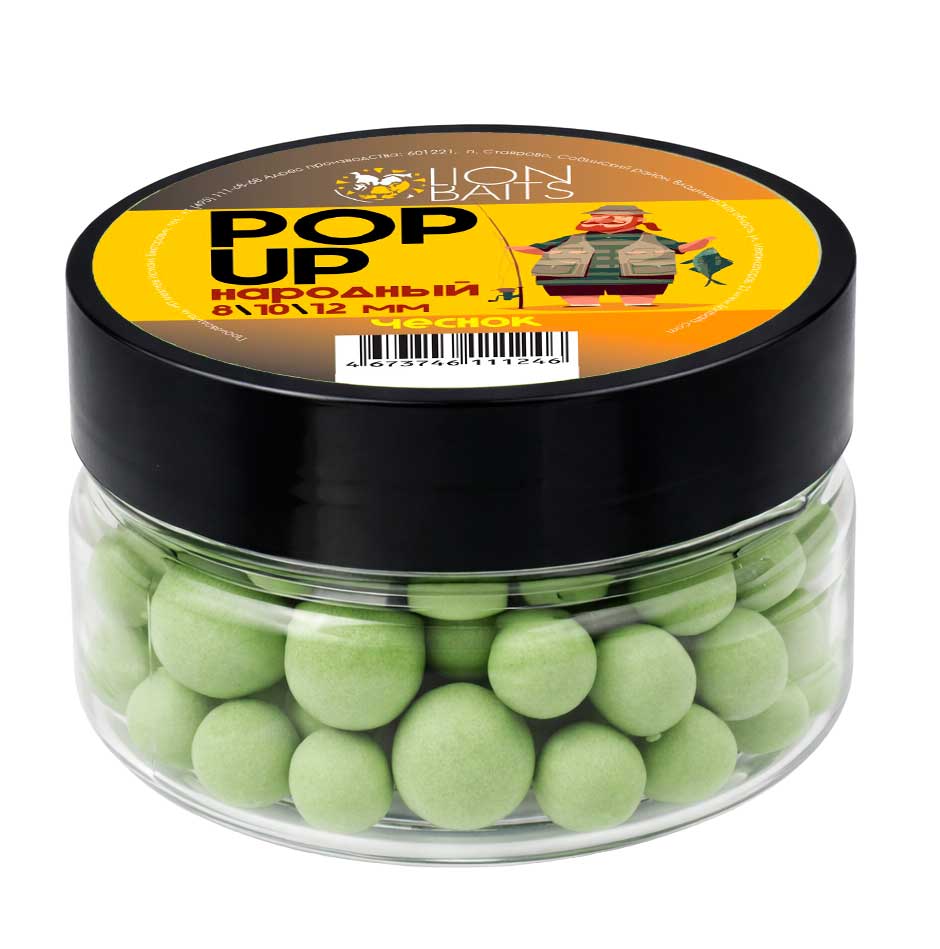 Бойлы Pop-Up НАРОДНЫЙ Lion Baits "ЧЕСНОК" 8,10,12мм