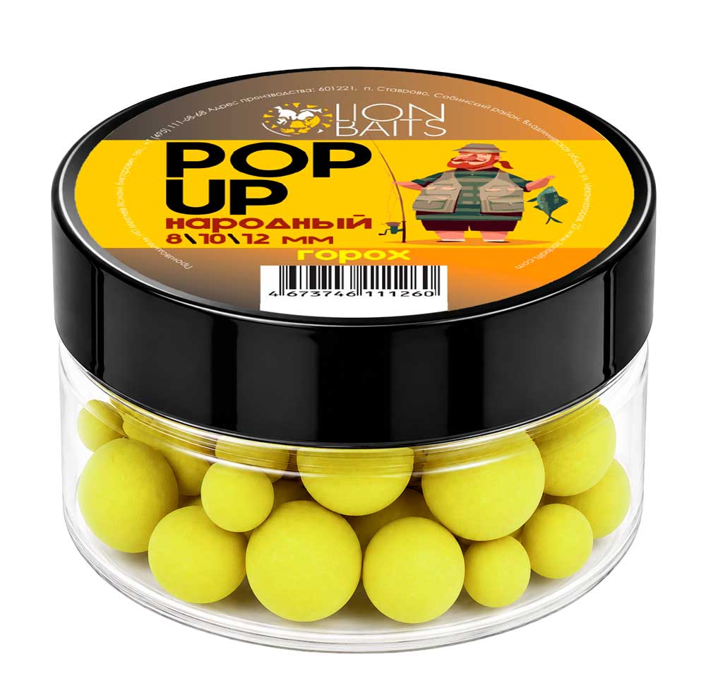 Бойлы Pop-Up НАРОДНЫЙ Lion Baits "ГОРОХ" 8,10,12мм