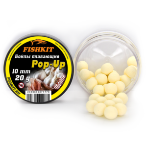 Бойлы "FISHKIT" POP-UP 10mm ЧЕСНОК