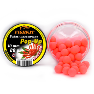 Бойлы "FISHKIT" POP-UP 10mm МОНСТР-КРАБ