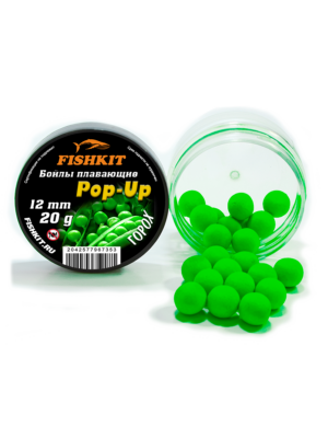 Бойлы "FISHKIT" POP-UP 12mm ГОРОХ