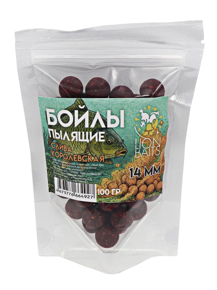 Бойлы Растворимые ПЫЛЯЩИЕ Lion Baits 14мм "СЛИВА КОРОЛЕВСКАЯ" 100г ЗИП-ПАКЕТ