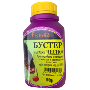 Бустер “BETAINE” АНИС 300г (6)