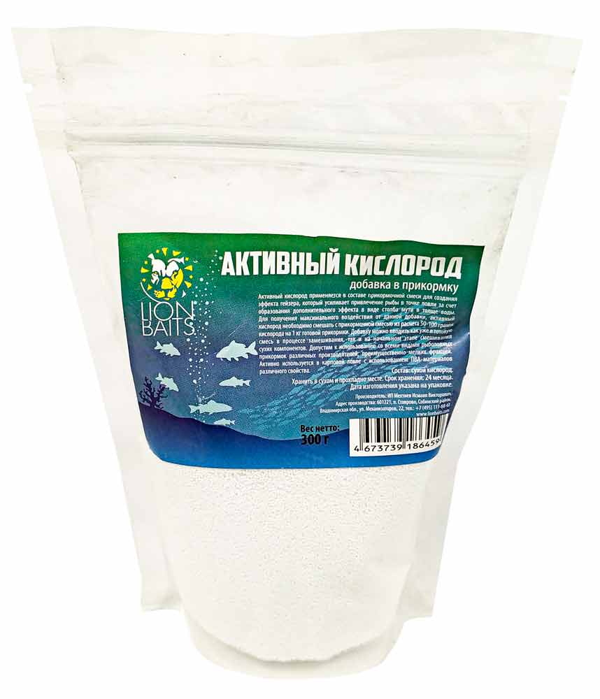 Добавка в прикормку Lion Baits "АКТИВНЫЙ КИСЛОРОД" 300г