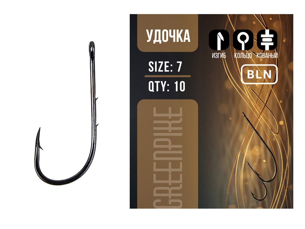 Крючки GREENPIKE  УДОЧКА №10 (10кр/уп)  (10)