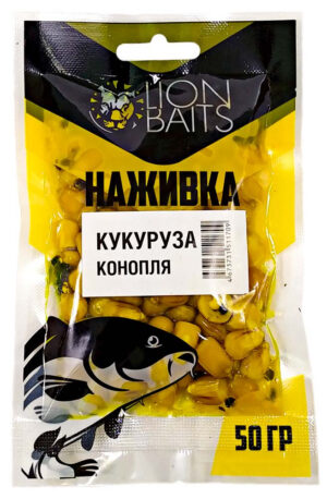 Кукуруза Lion Baits Наживка натуральная "КОНОПЛЯ" 50г