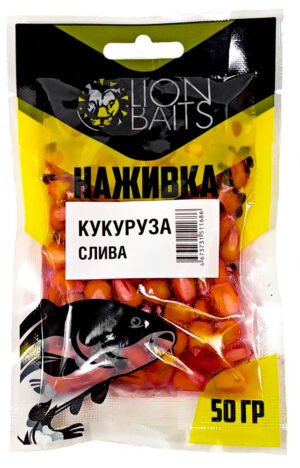Кукуруза Lion Baits Наживка натуральная "СЛИВА" 50г