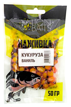 Кукуруза Lion Baits Наживка натуральная "ВАНИЛЬ" 50г