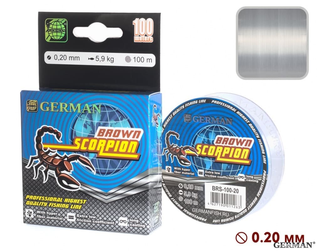 Леска "BROWN SCORPION - 2" 100 м / 0.20 мм