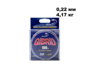 Леска Флюорокарбон 100% GIBRID 30m 0.22mm