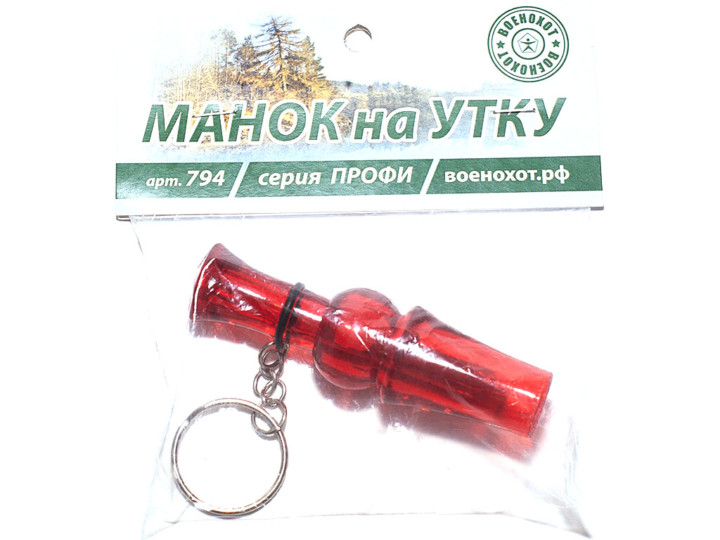 Манок на утку (Пластик-Профи)