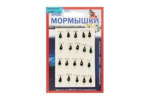 Мормышка "Вольфрам" КАПЛЯ-КОЗА Ø4-1.1гр цвет.137 уп.20шт