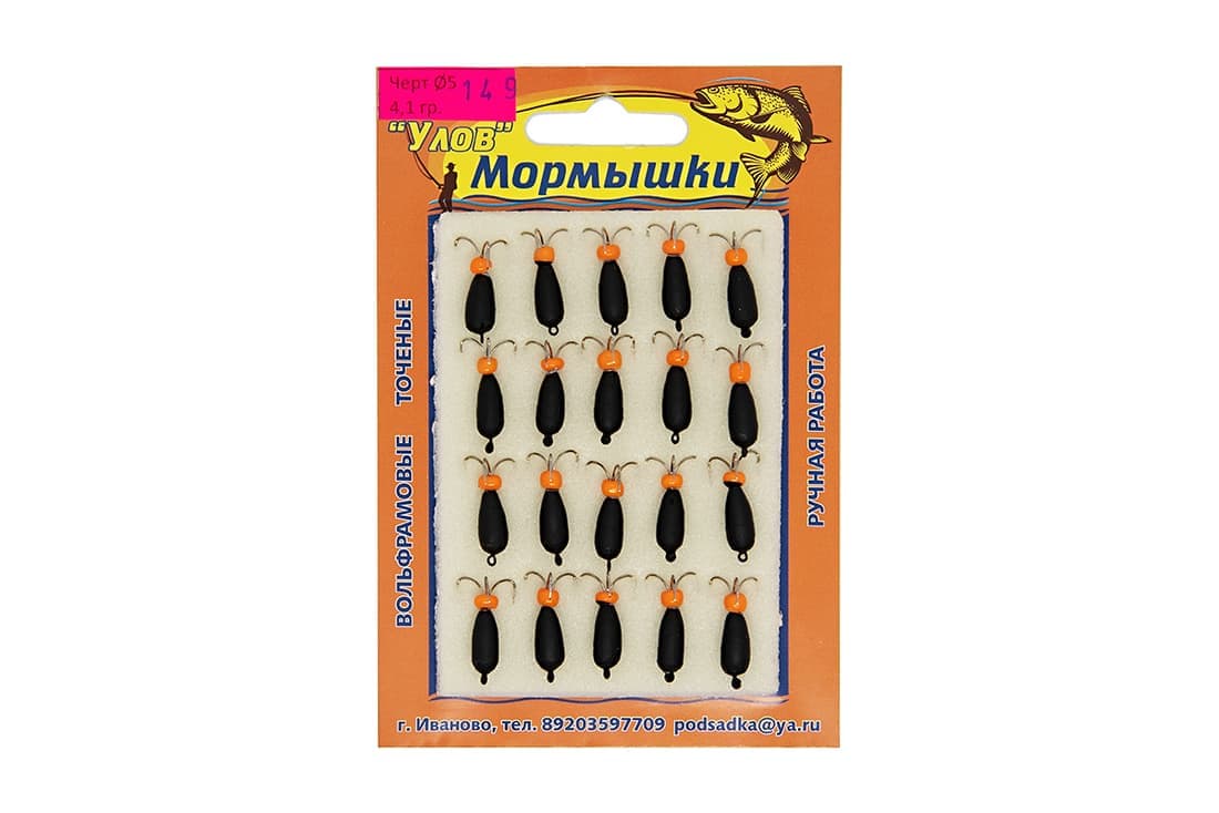 Мормышка  "Вольфрам" ЧЕРТИК Ø5-4.1гр цвет.149 уп.20шт