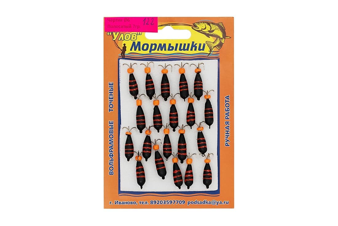 Мормышка  "Вольфрам" ЧЕРТИК Ø6-7гр цвет.122 уп.20шт