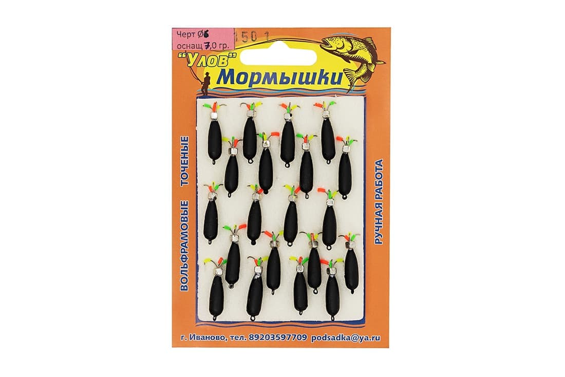 Мормышка  "Вольфрам" ЧЕРТИК Ø6-7гр цвет.1501 уп.20шт