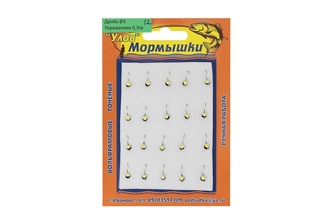 Мормышка  "Вольфрам" ДРОБЬ Ø3-0.3гр цвет.12 уп.20шт