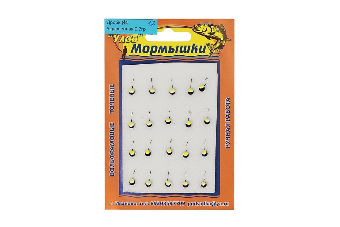 Мормышка  "Вольфрам" ДРОБЬ Ø4-0.7гр цвет.12 уп.20шт
