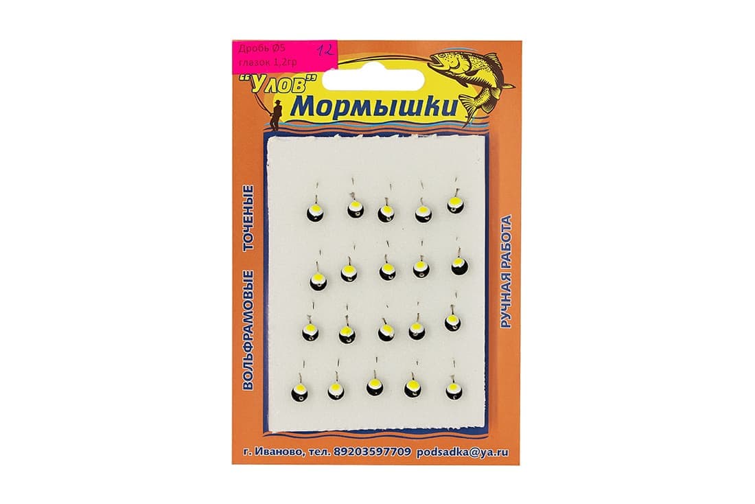 Мормышка  "Вольфрам" ДРОБЬ Ø5-1.2гр цвет.12 уп.20шт