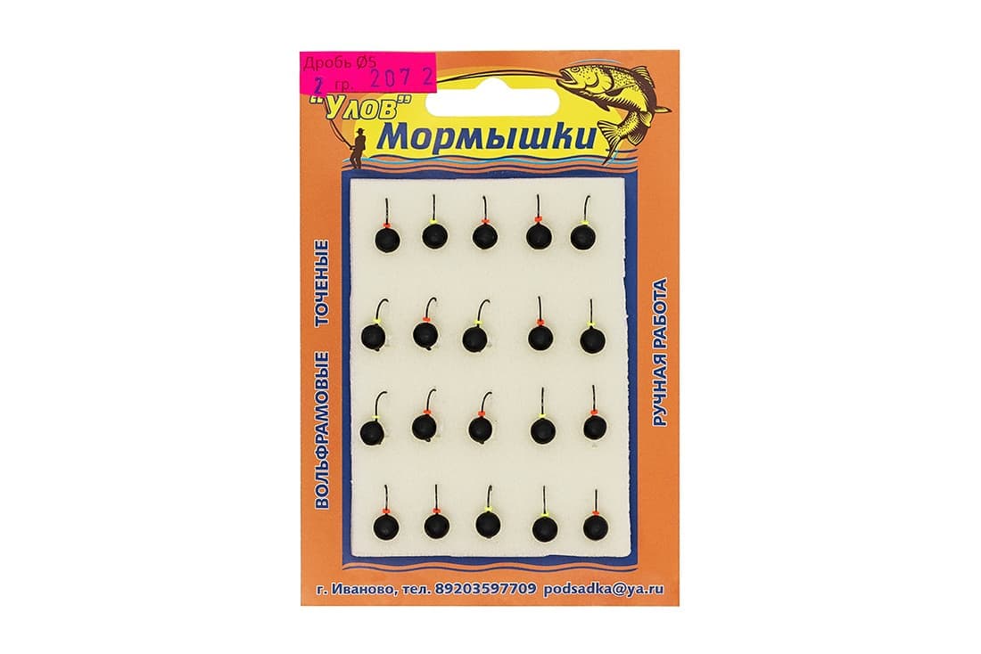 Мормышка  "Вольфрам" ДРОБЬ Ø5-2.0гр цвет.2072 уп.20шт