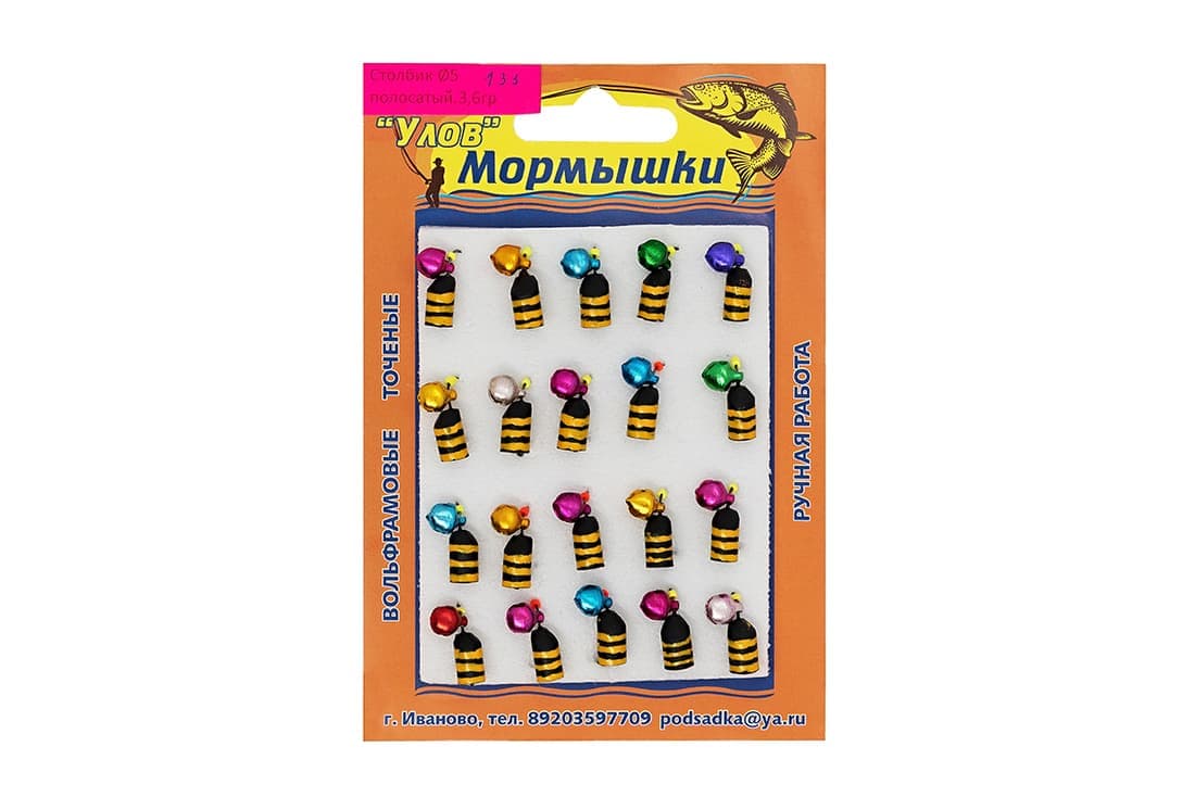 Мормышка  "Вольфрам" СТОЛБИК Ø5-3.6гр цвет.133 уп.20шт
