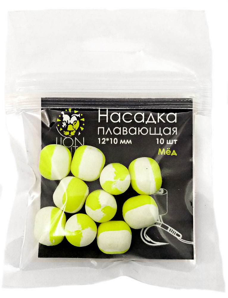 НАСАДКА плавающая двухцветная Lion Baits 12x10мм "МЕД" 10шт В ПАКЕТЕ