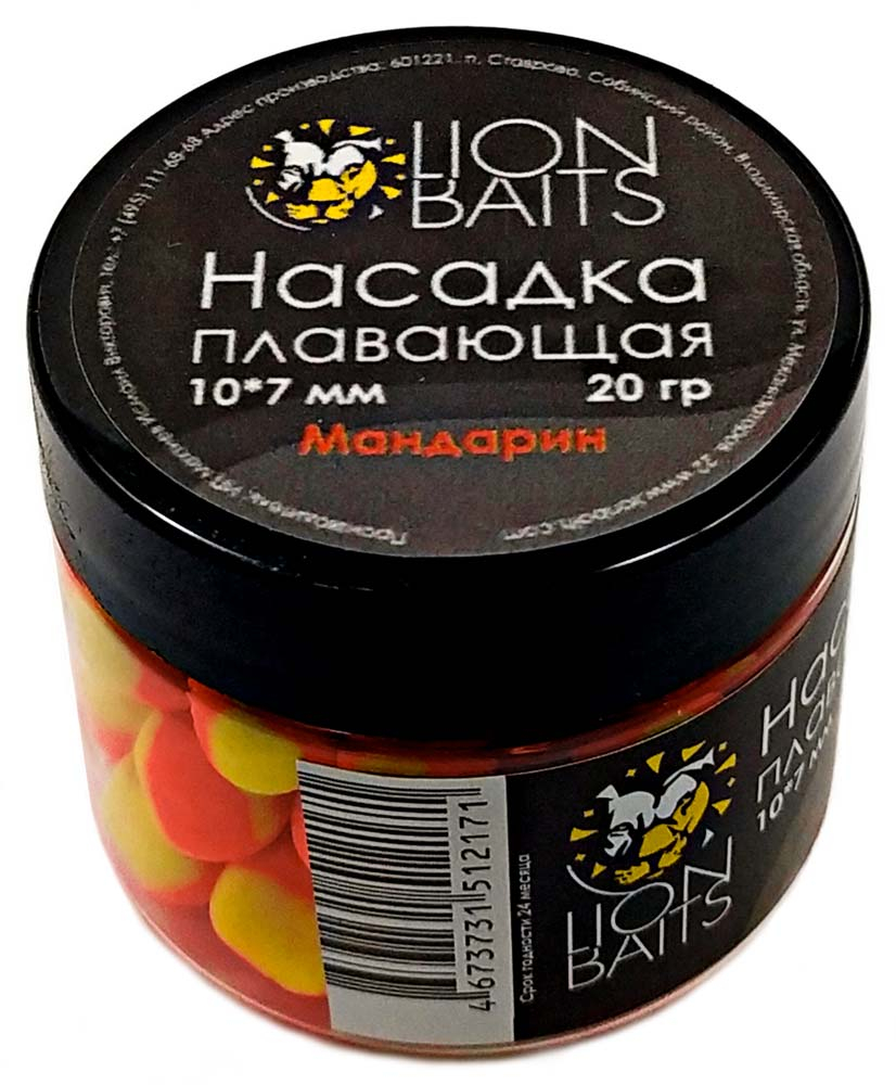 НАСАДКА плавающая двухцветная Lion Baits "МАНДАРИН" 10x7мм 20г В БАНОЧКЕ