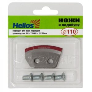 Нож к ледобуру HELIOS 110 (полукруглые)
