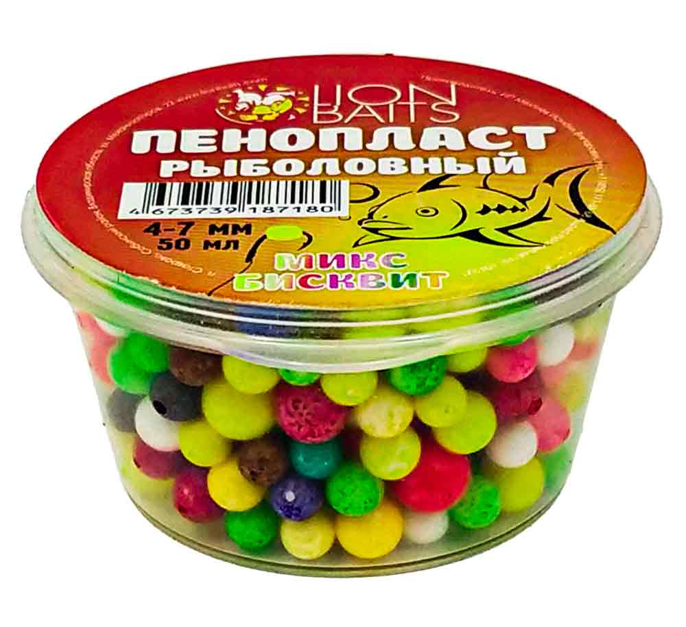 Пенопласт Цветной микс Lion Baits 4-7мм "БИСКВИТ" 50мл