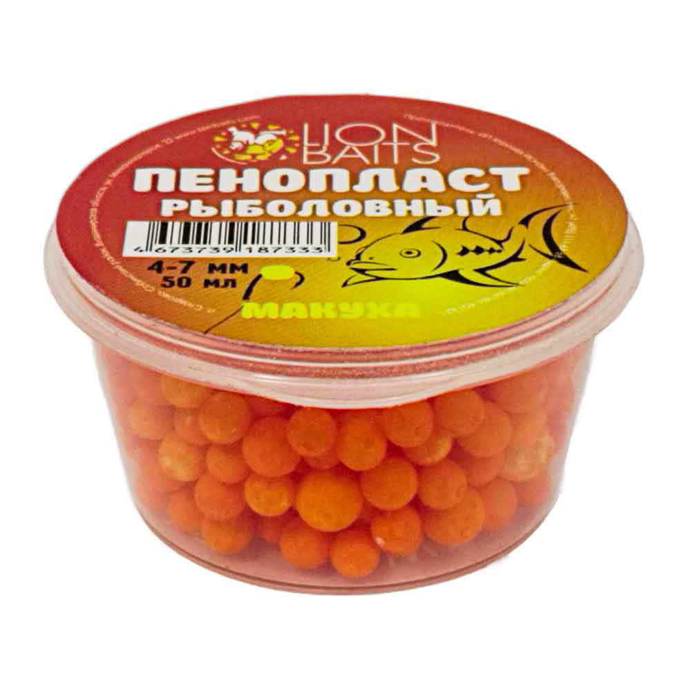 Пенопласт ОДНОЦВЕТНЫЙ Lion Baits 4-7мм "МАКУХА" 50мл