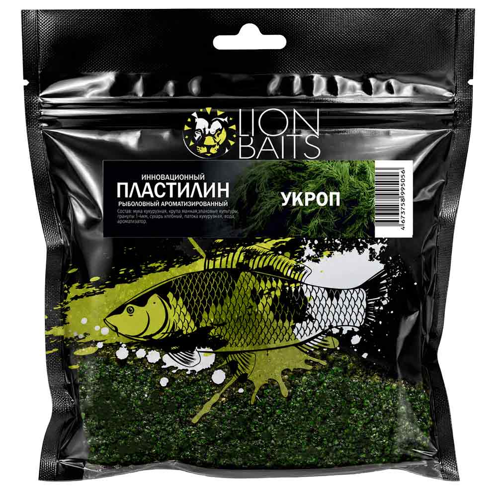 Пластилин Lion Baits "УКРОП" 700г