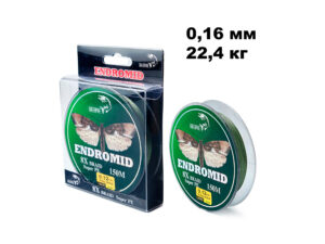 Плетенка ENDROMID 8X 150m цв.Зеленый 0.16мм