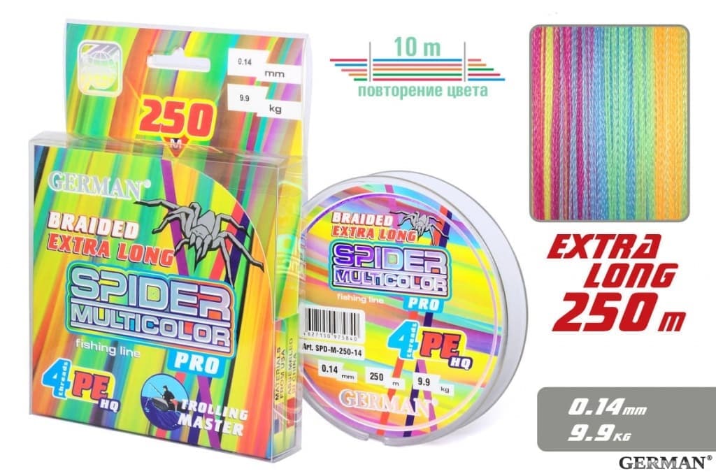 Плетенка Multicolor 4-PE 250m 0.14мм