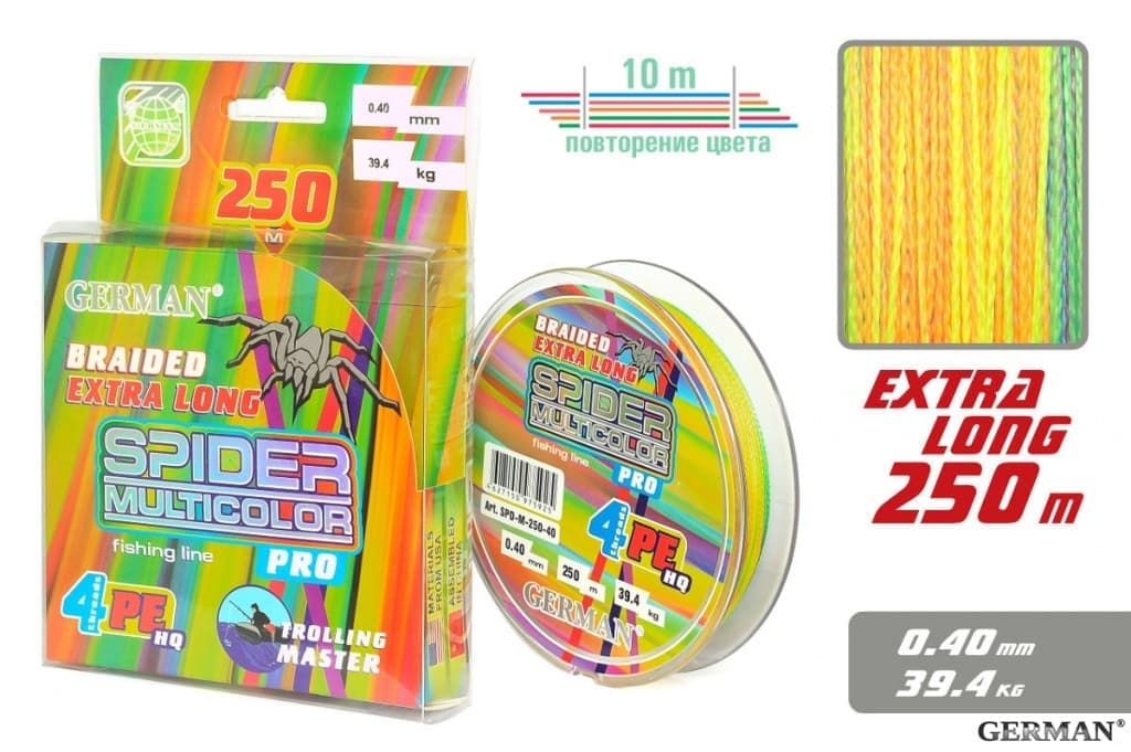 Плетенка Multicolor 4-PE 250m 0.40мм