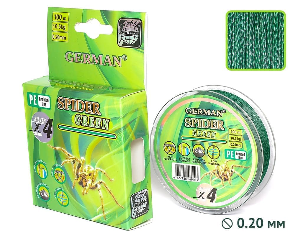 Плетенка SPIDER-GREEN 100m 0.20мм