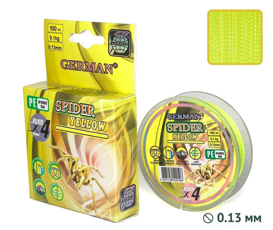 Плетенка SPIDER YELLOW 100m 0.13мм