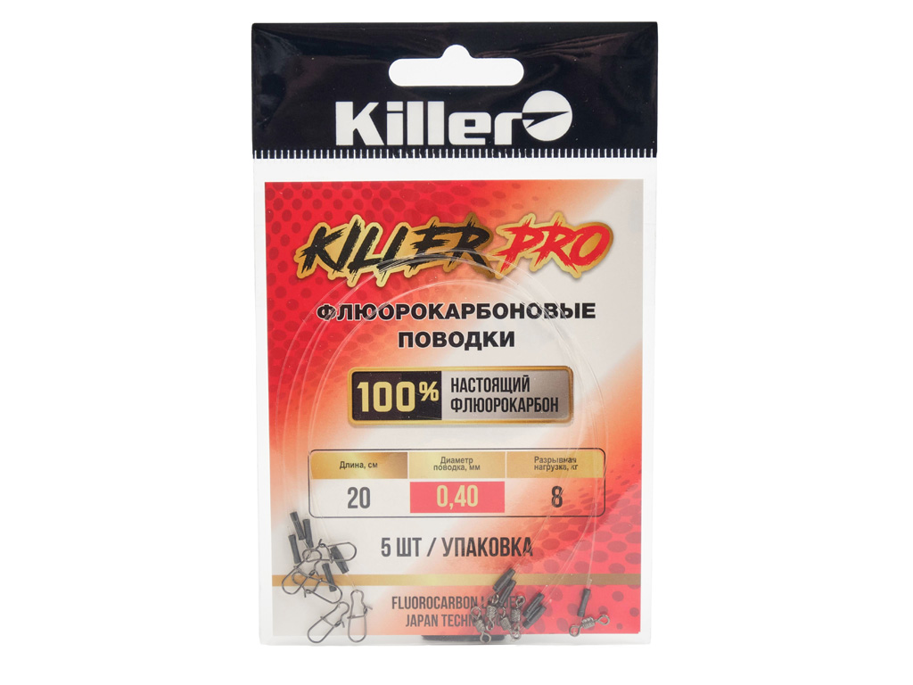 Поводок флюрокарбоновый Killer 0,45мм 30см 10кг (5шт/уп)