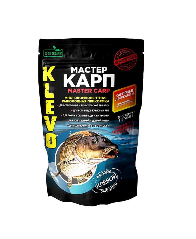 Прикормка KLEVO "МАСТЕР КАРП" крупный помол ТУТТИ-ФРУТТИ 900г