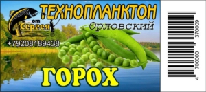 Технопланктон "Орловский"  Горох / контейнер.11шт х 80г