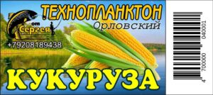 Технопланктон "Орловский" Кукуруза / контейнер 6шт х 140г