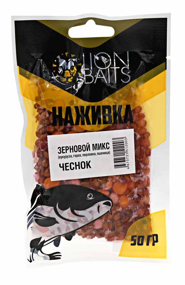 Зерновой Микс Lion Baits "Наживка" натуральный "ЧЕСНОК" 50г