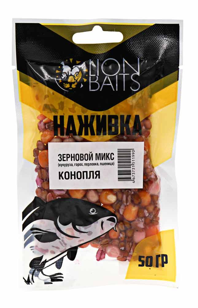 Зерновой Микс Lion Baits "Наживка" натуральный "КОНОПЛЯ" 50г